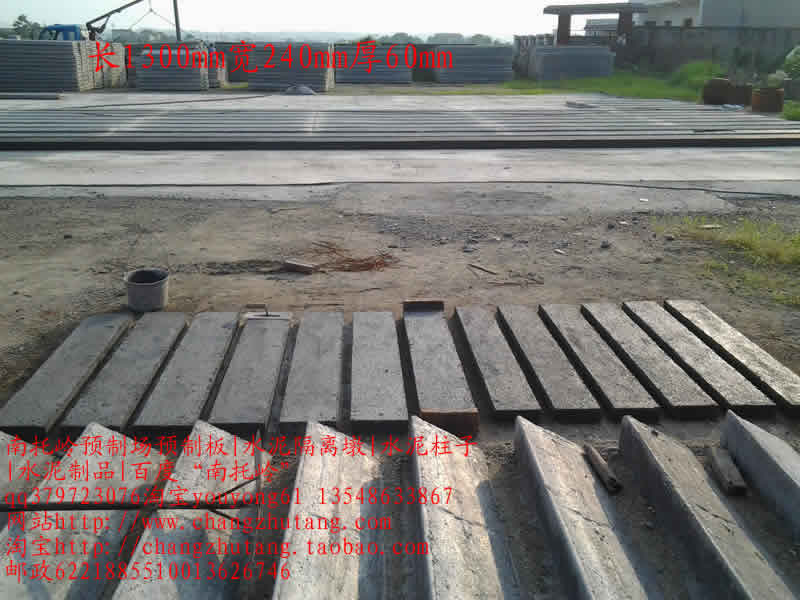 过梁|图||水泥隔离墩|水泥隔离墩价格|交通水泥墩|预制板规格|水泥预制板|预制板价格|